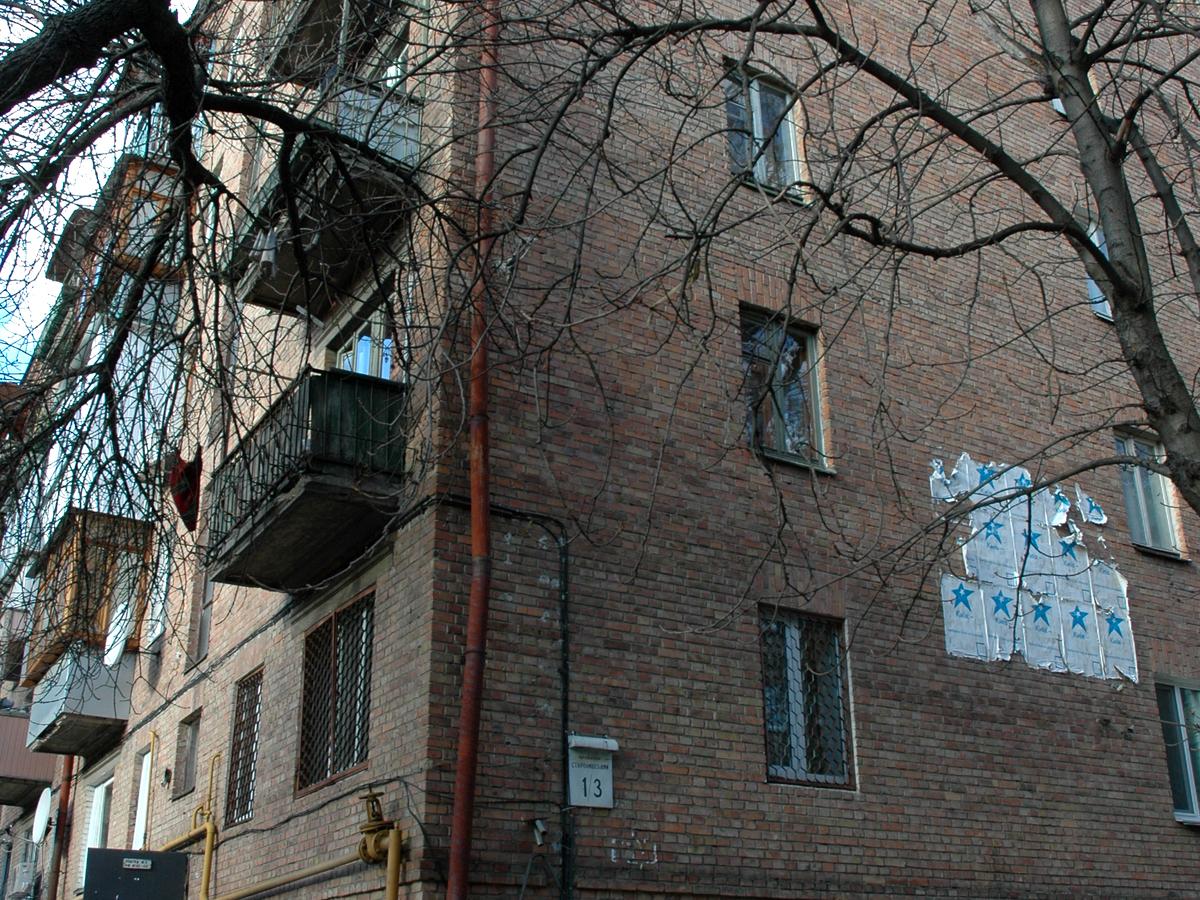 Фото дома