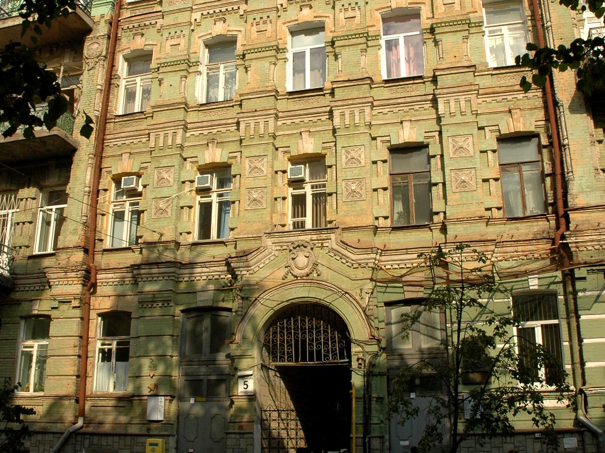 Фото дома
