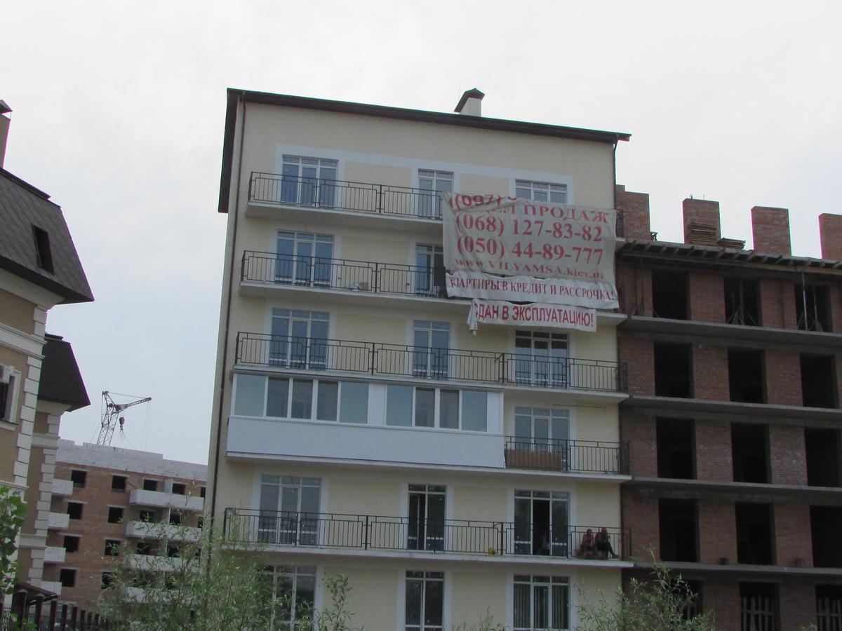 Фото дома