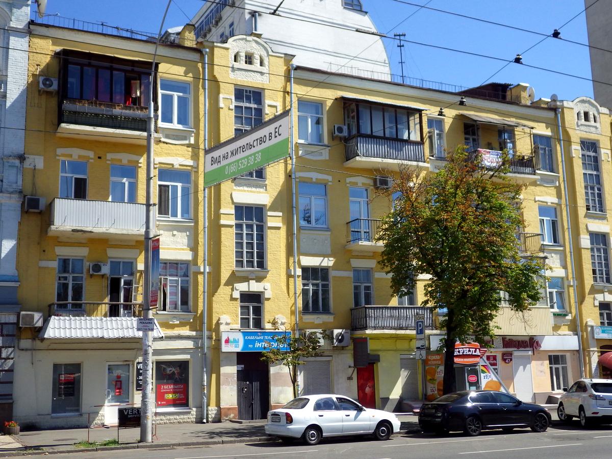 Фото будинку