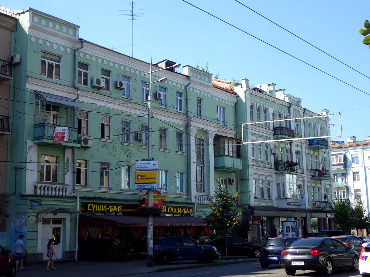 Фото дома