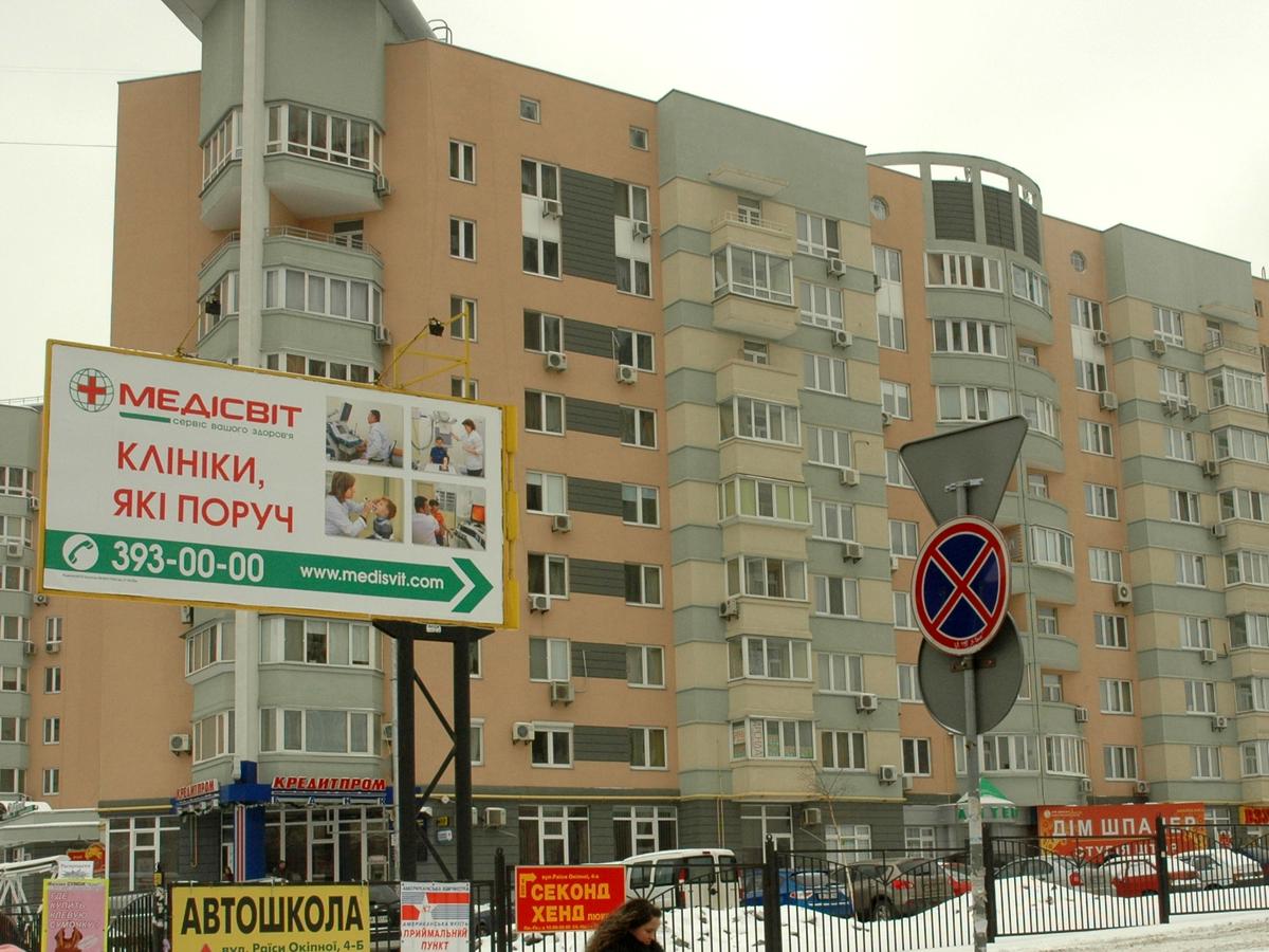 Фото будинку