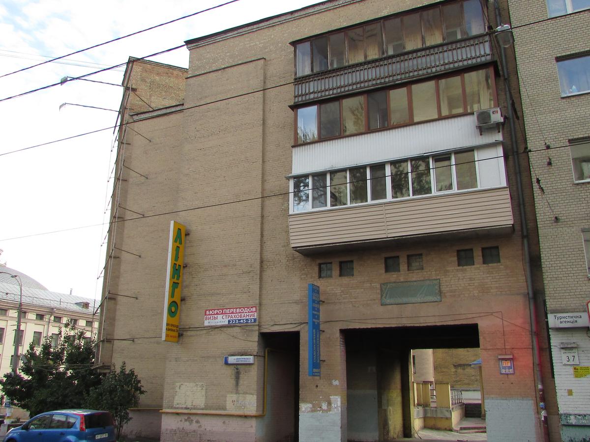 Фото дома