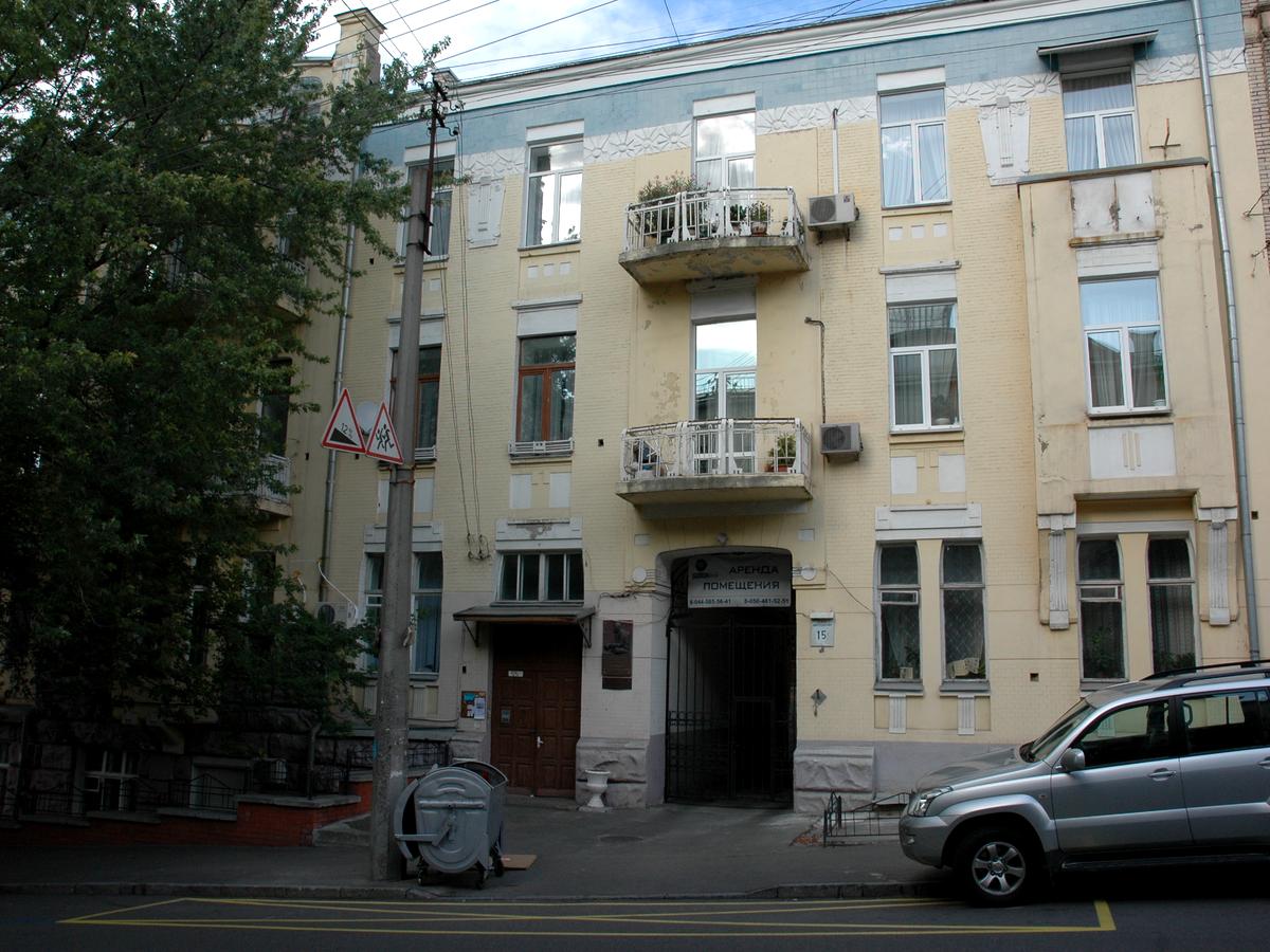 Фото дома
