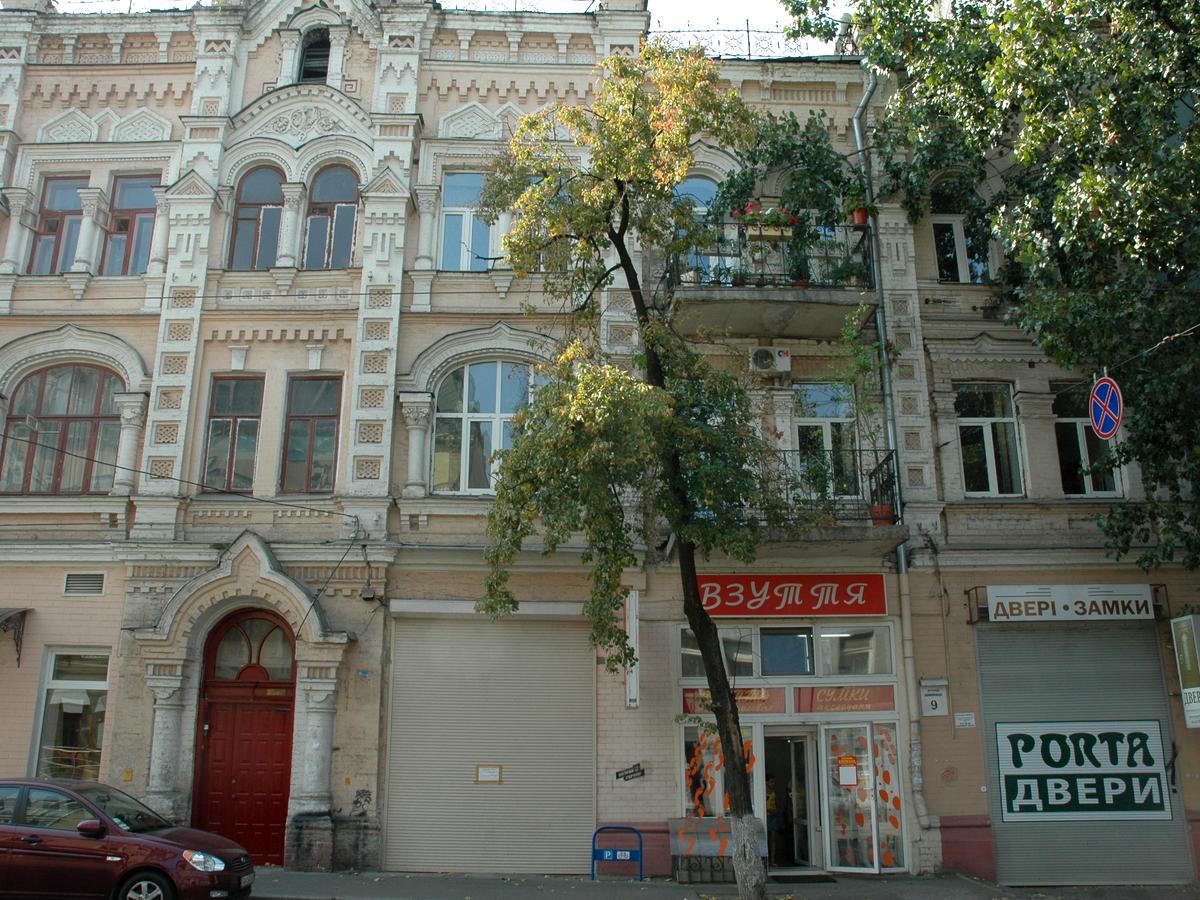 Фото будинку