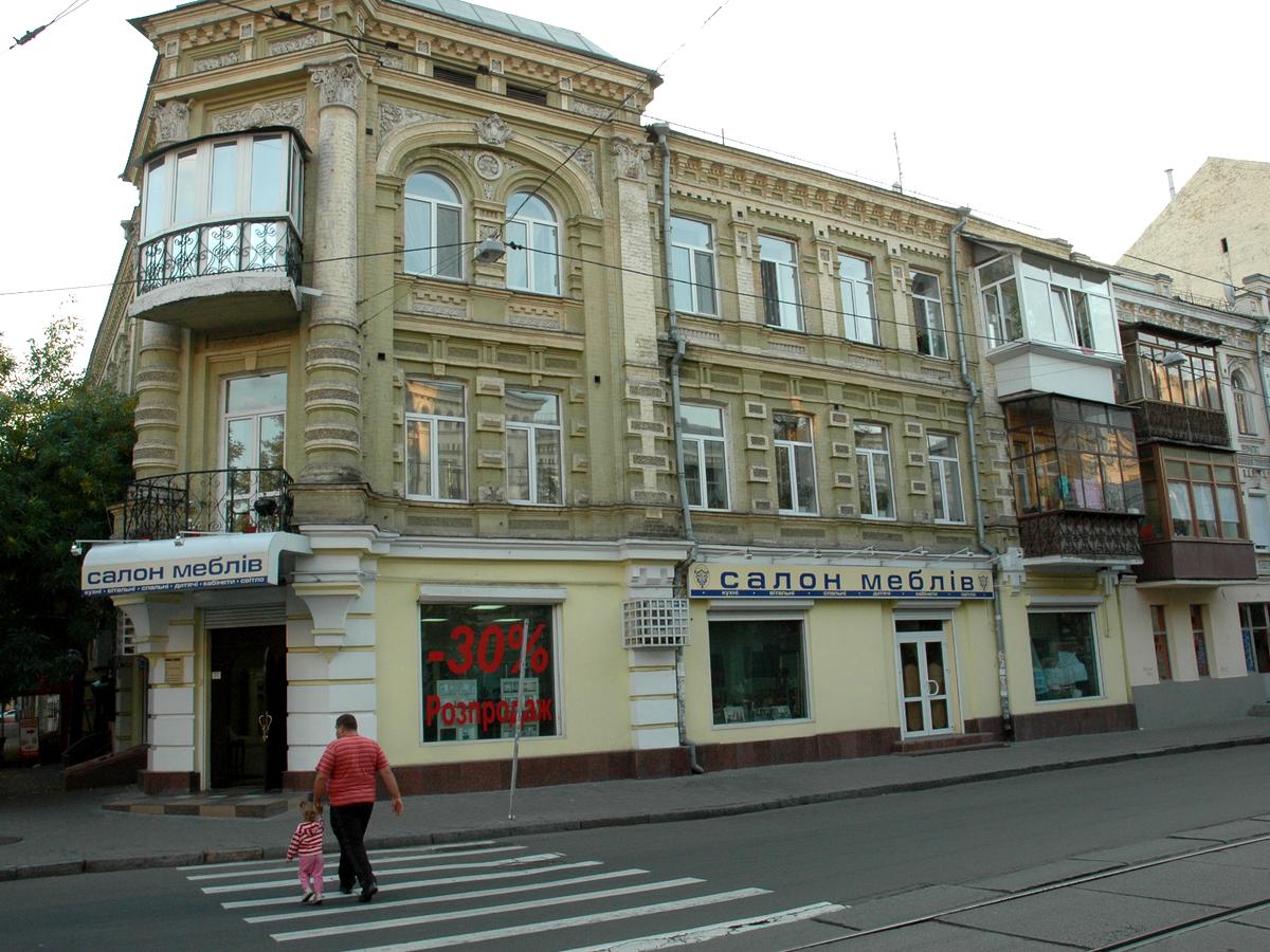 Фото будинку