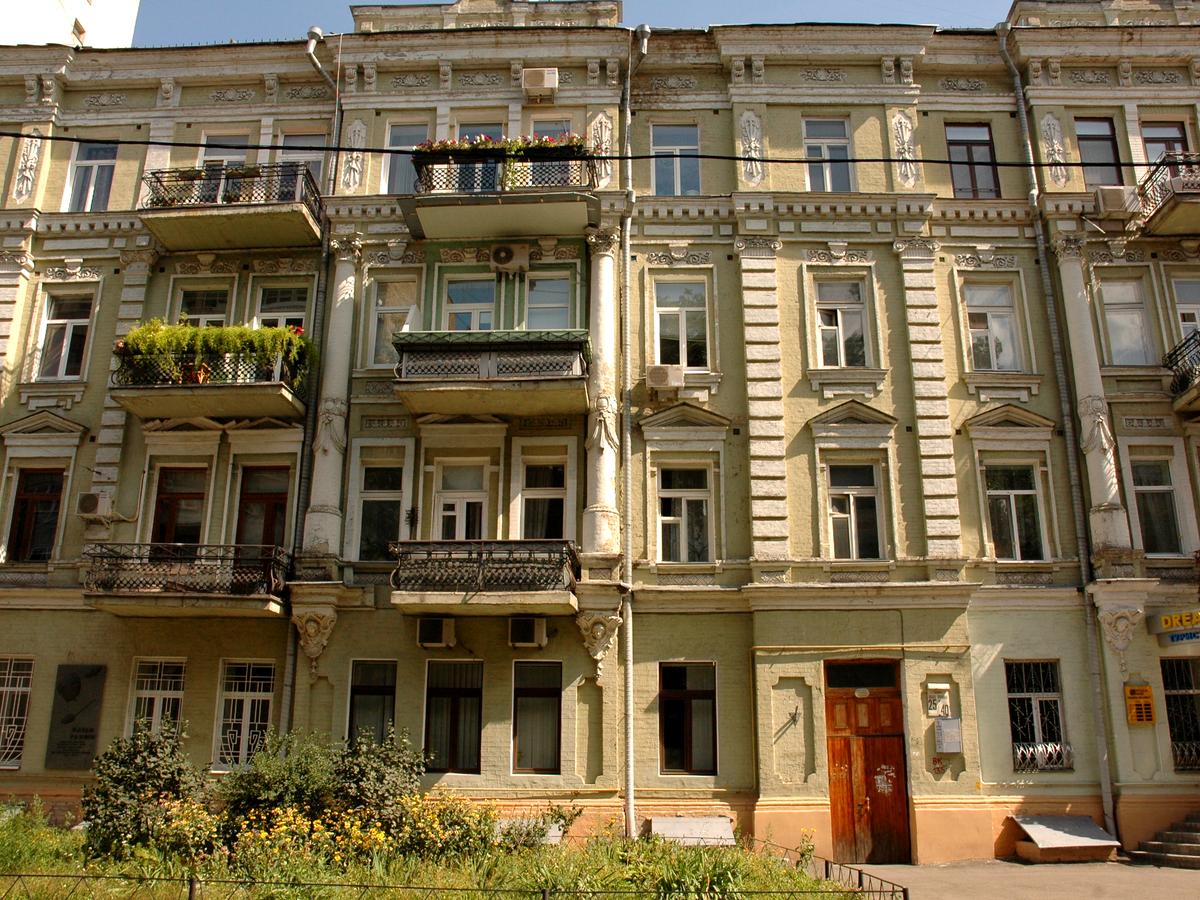 Фото будинку