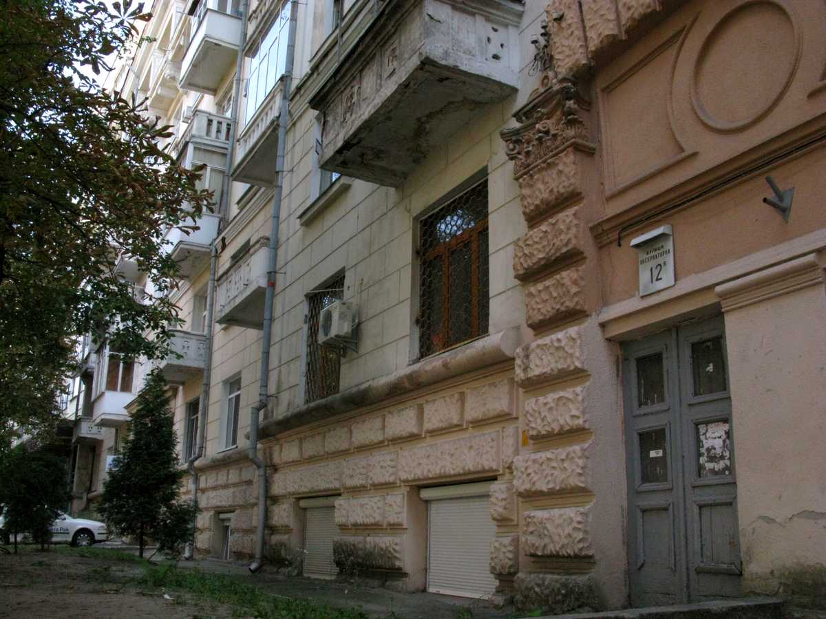 Фото дома