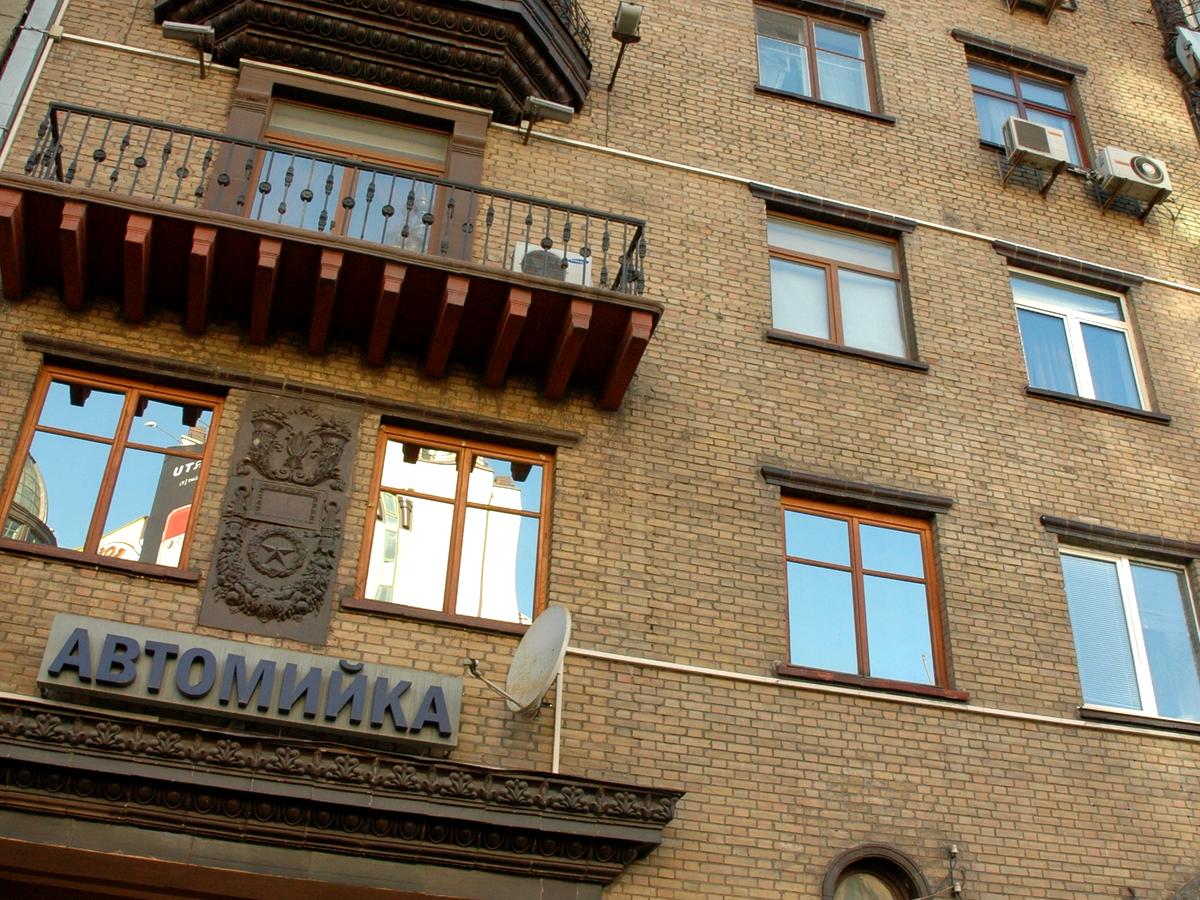Фото будинку