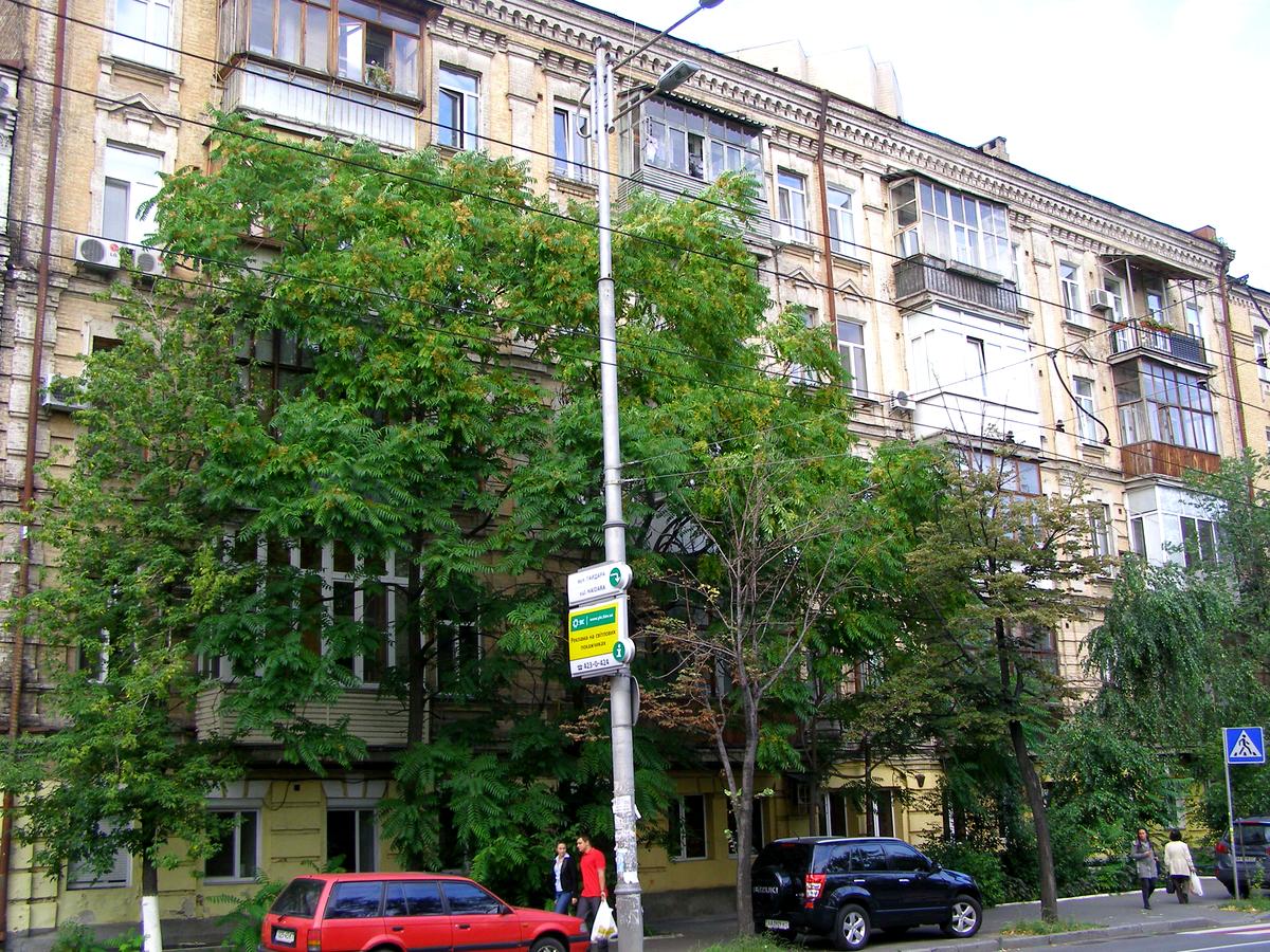 Фото будинку