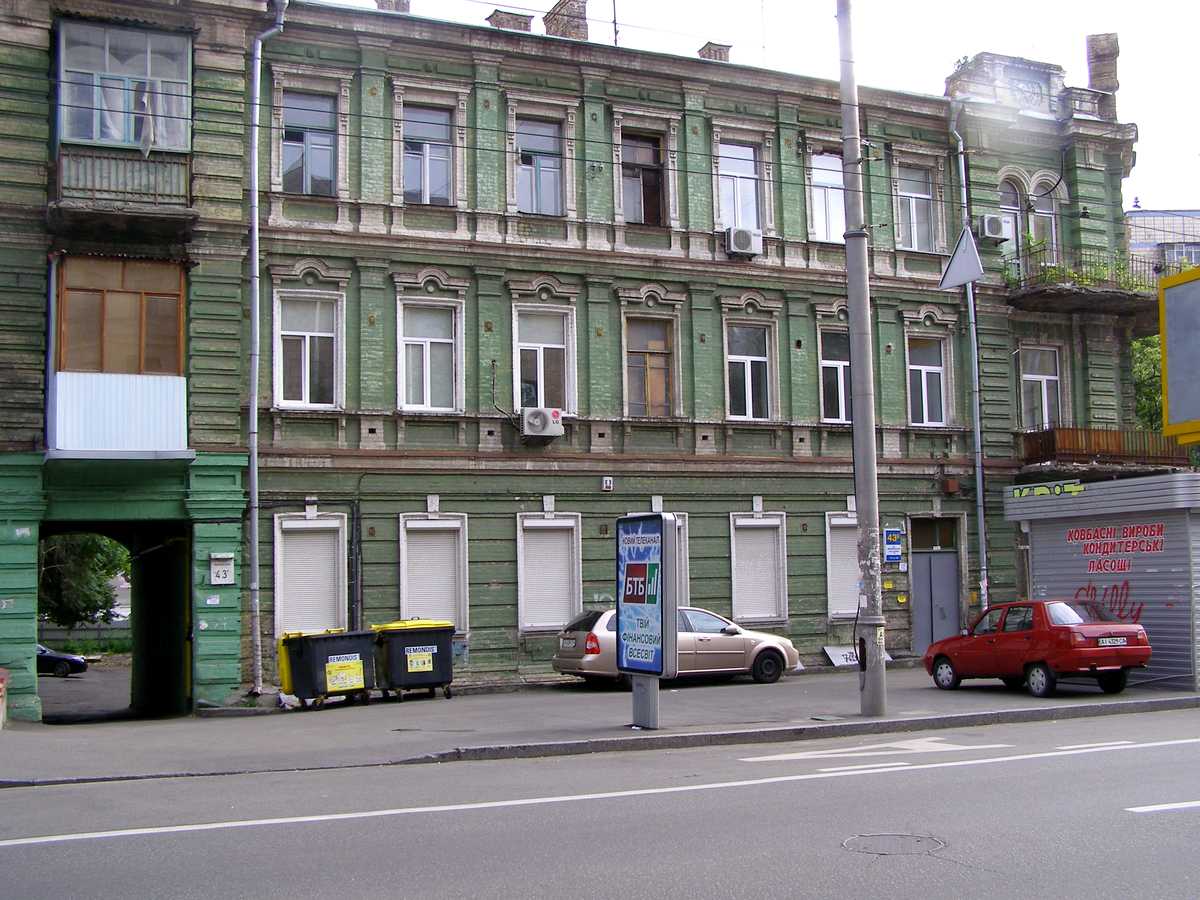 Фото будинку