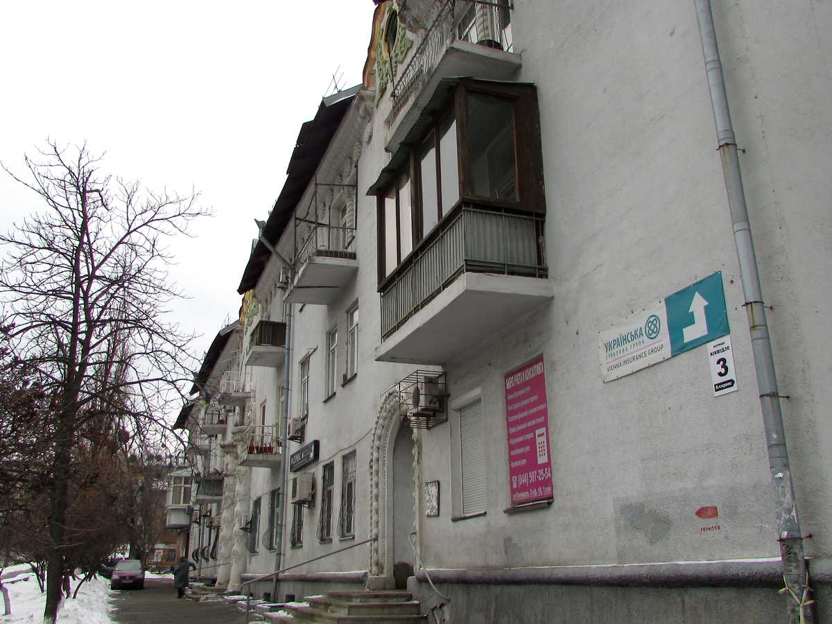Фото дома
