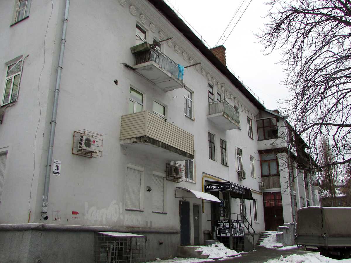 Фото дома