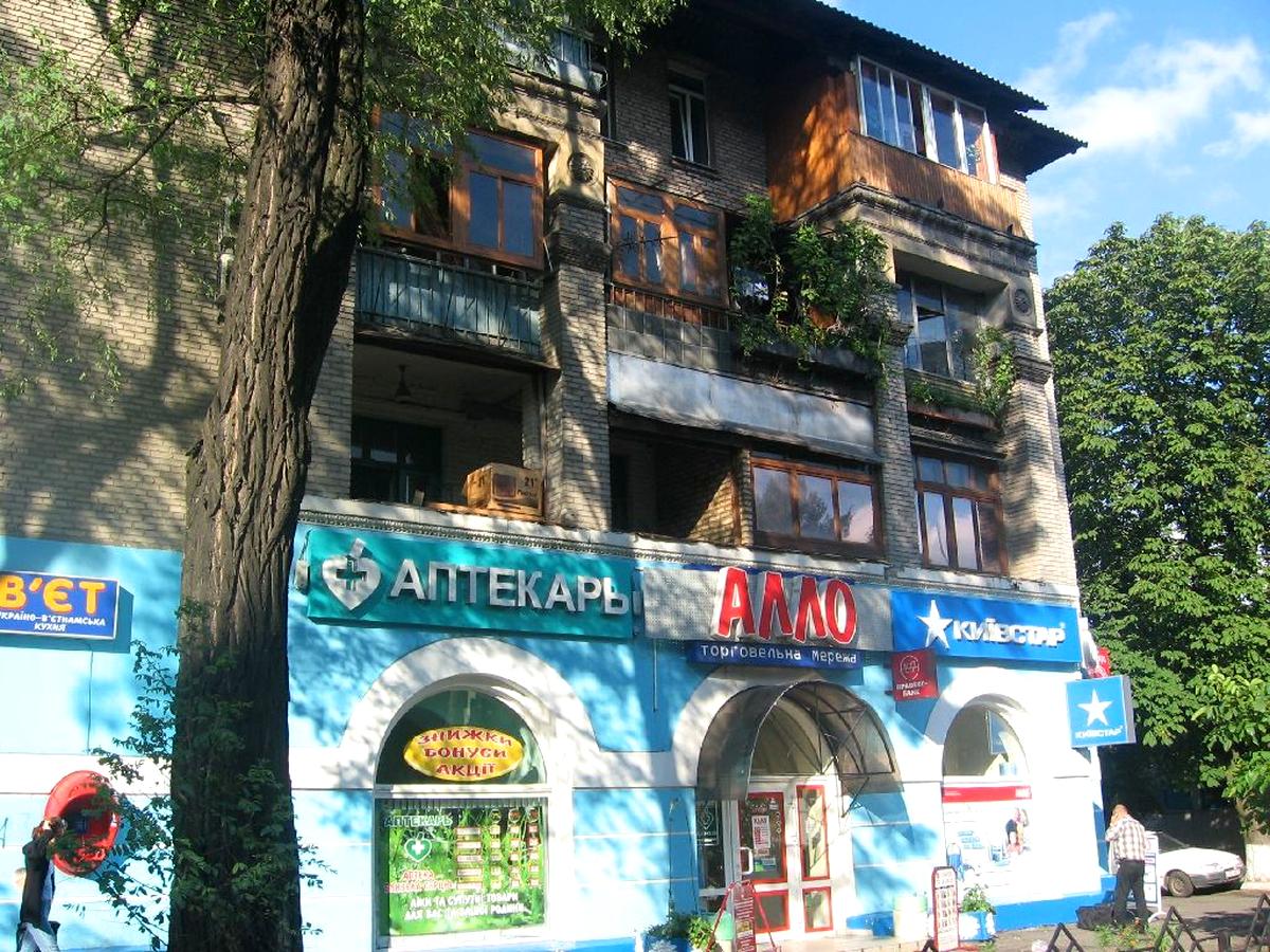 Фото дома