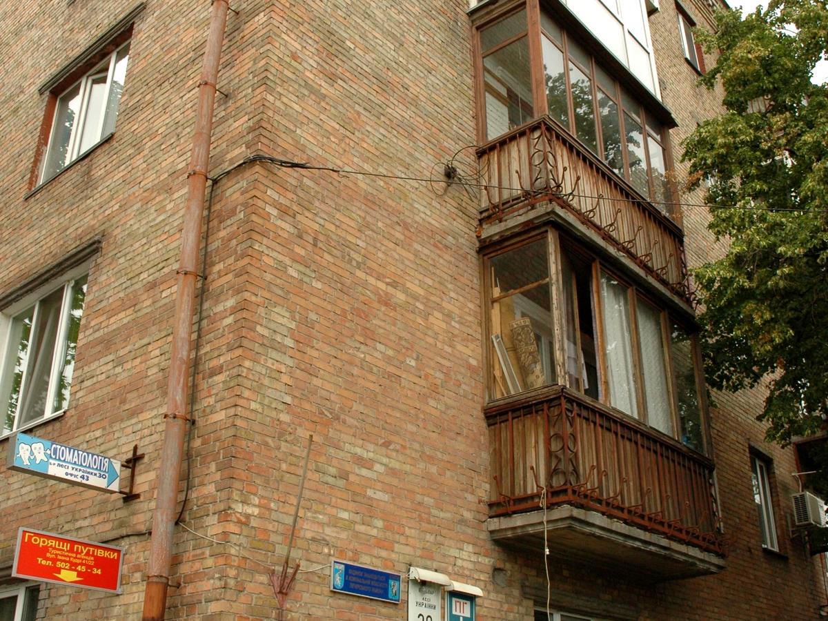 Фото будинку