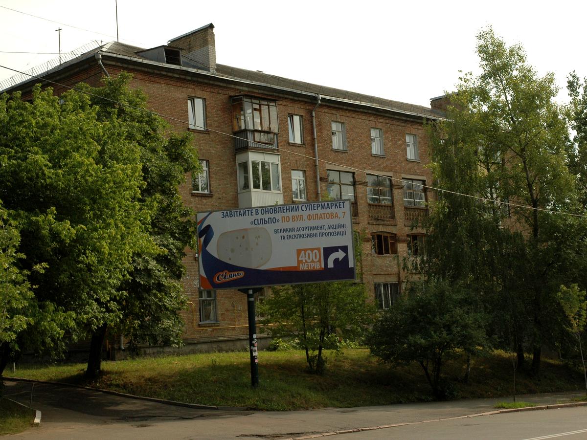 Фото будинку