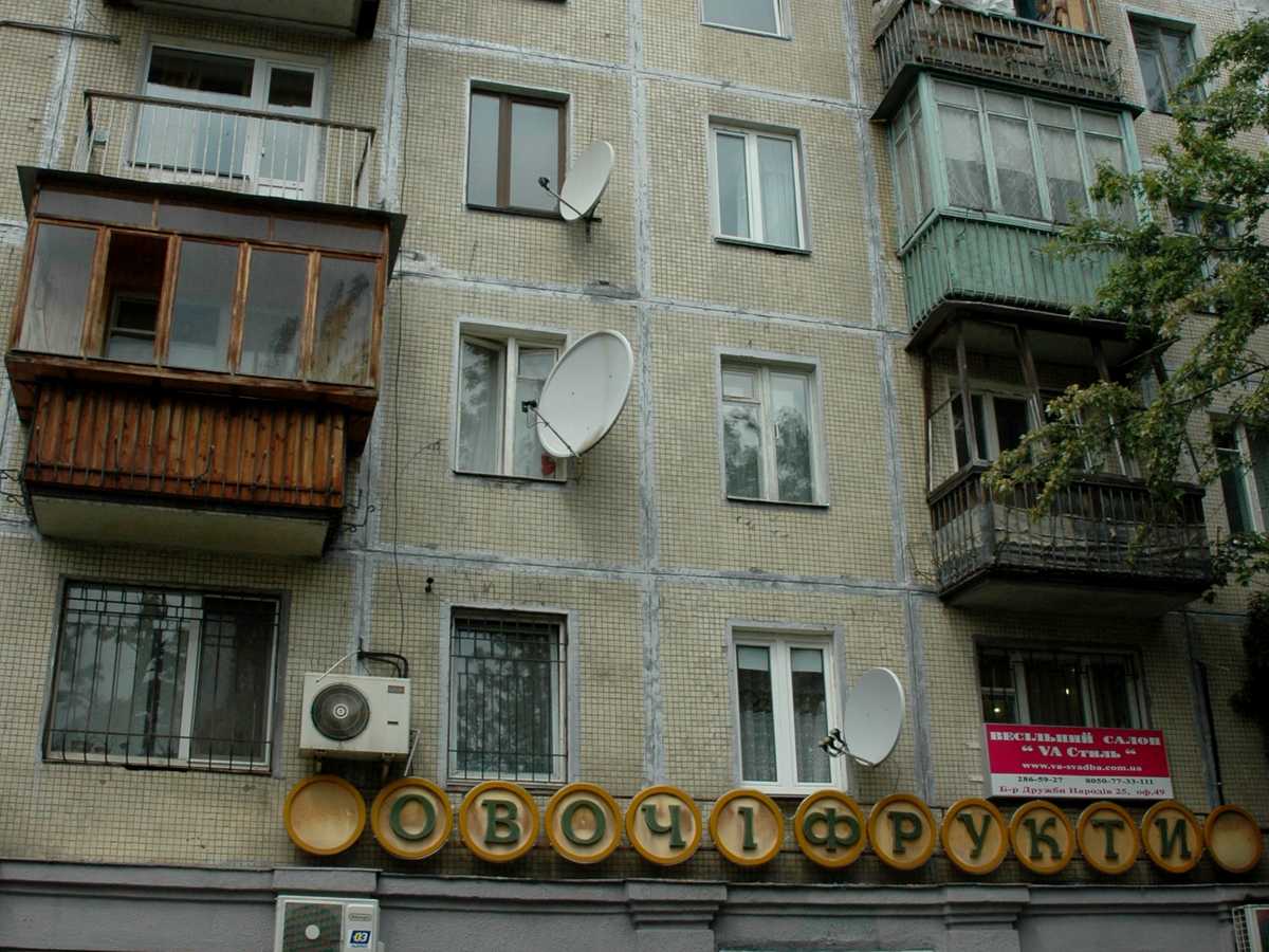 Фото дома