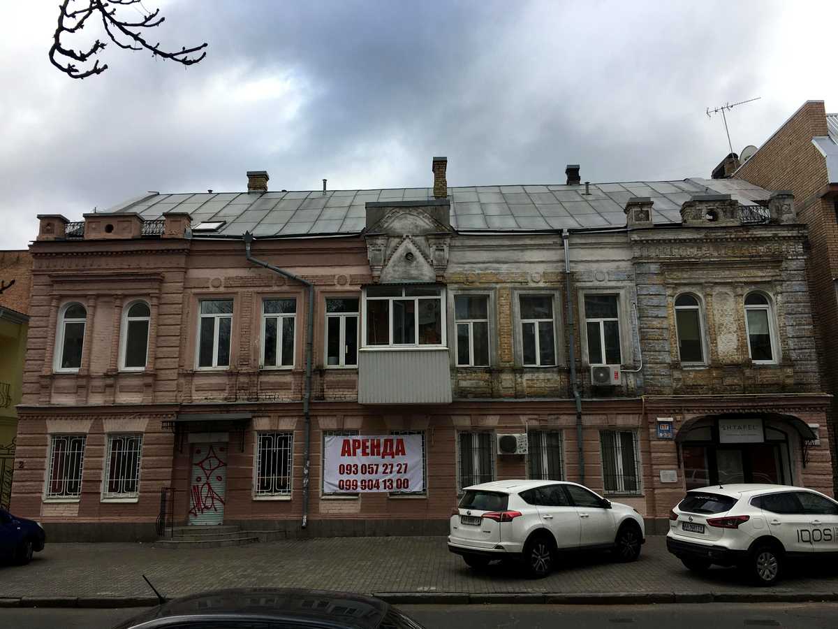 Фото будинку