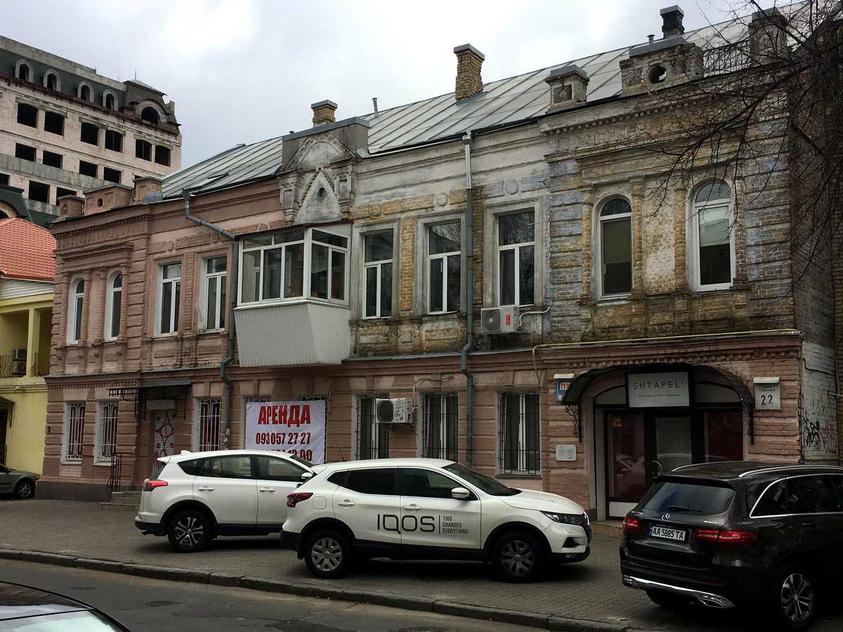 Фото будинку