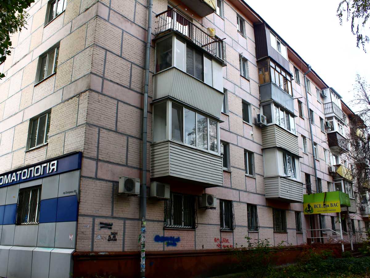 Фото будинку