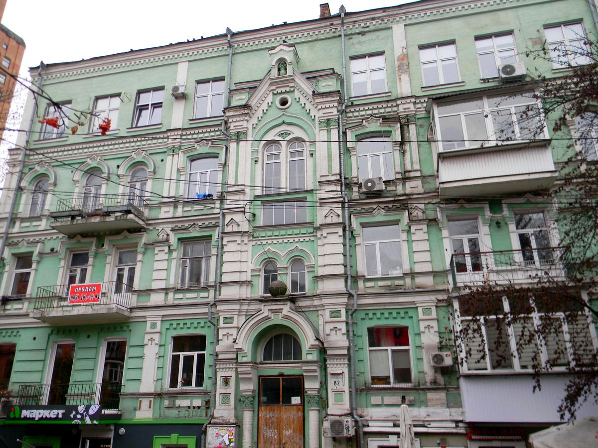 Фото будинку