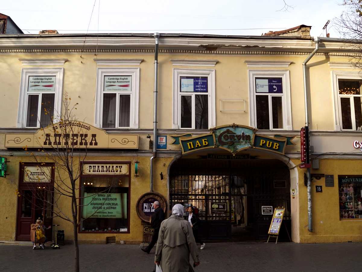 Фото будинку
