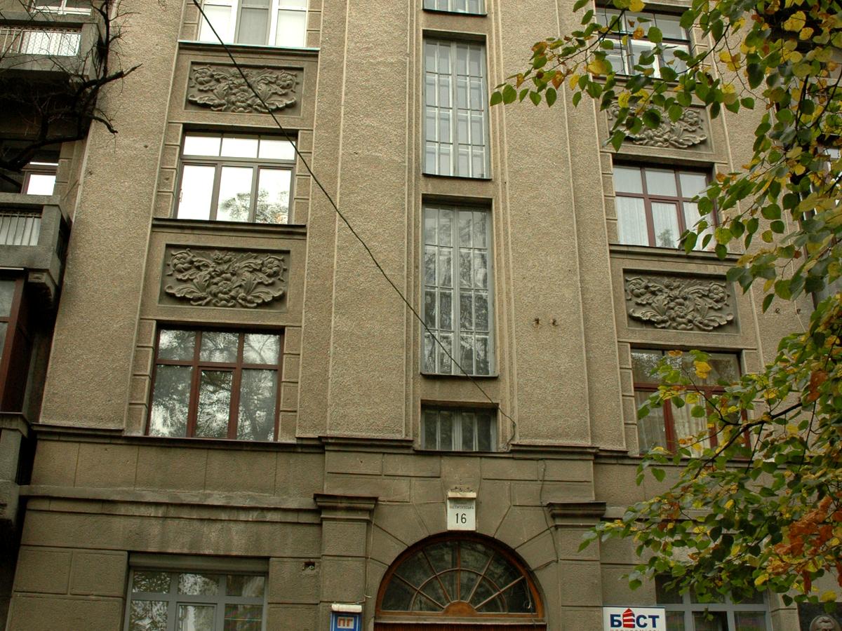 Фото будинку