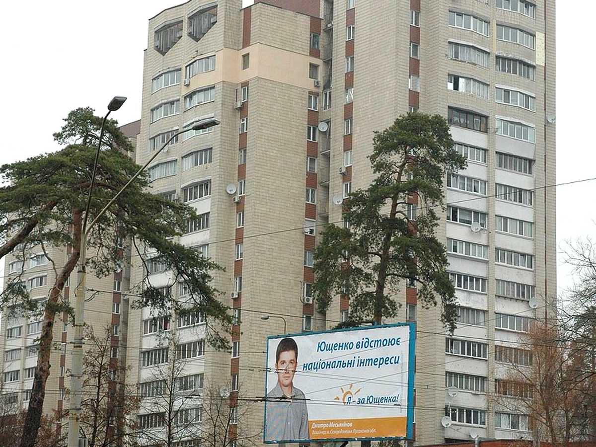 Фото дома