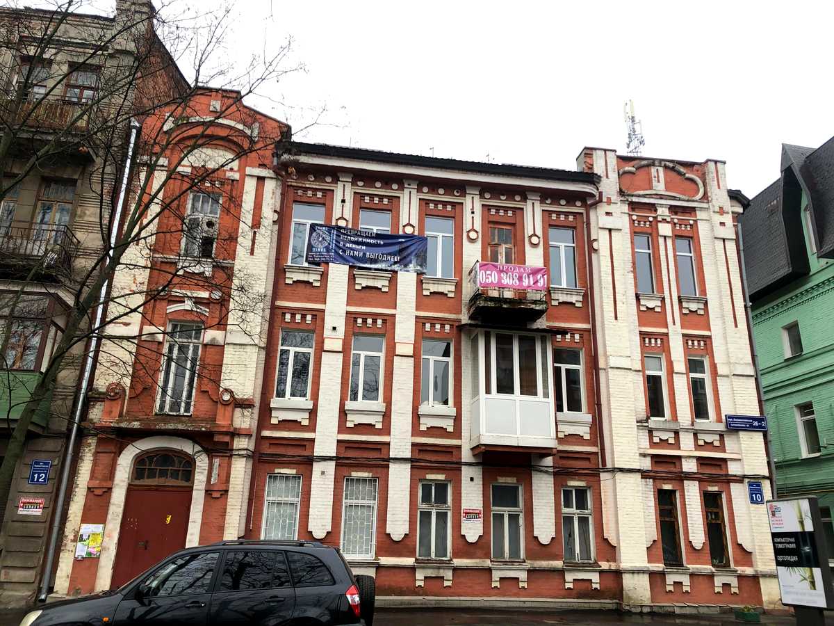 Фото дома