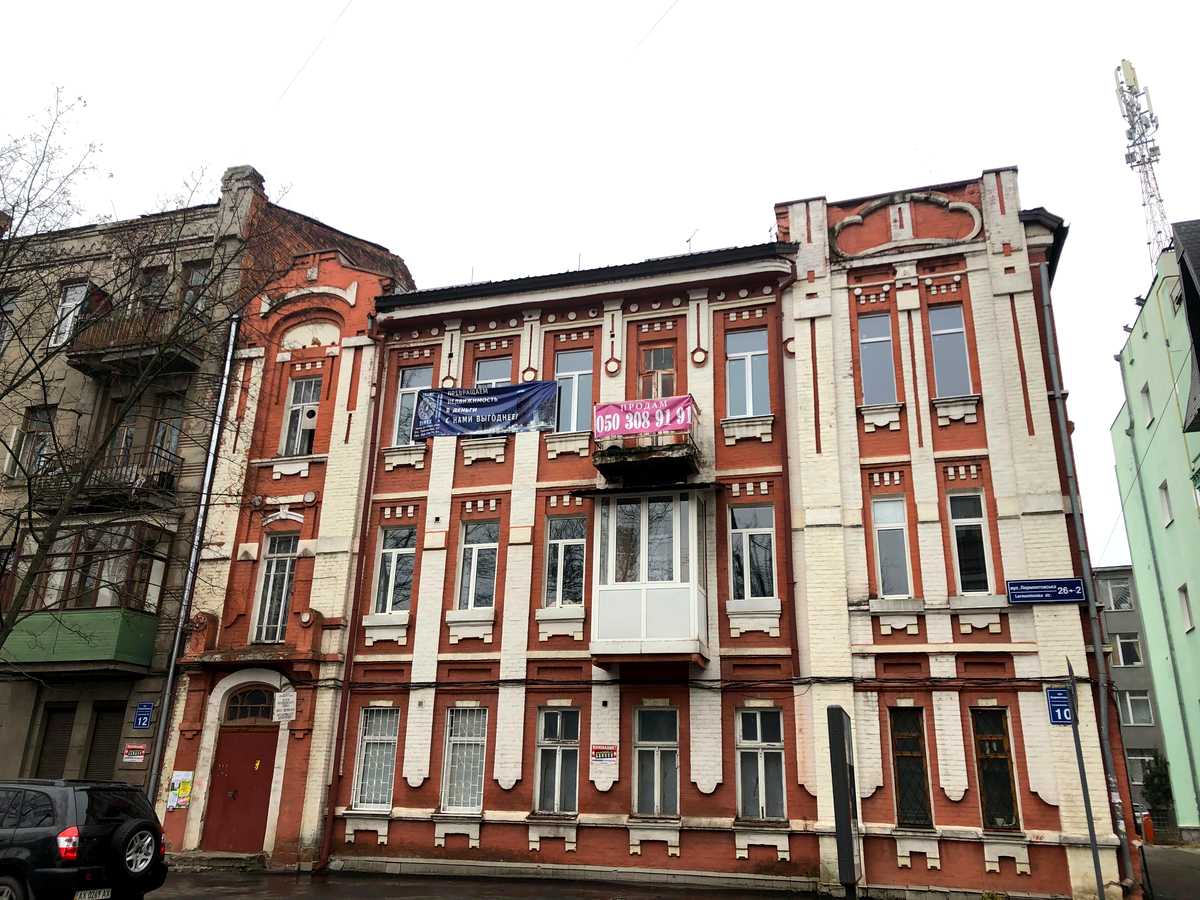 Фото дома
