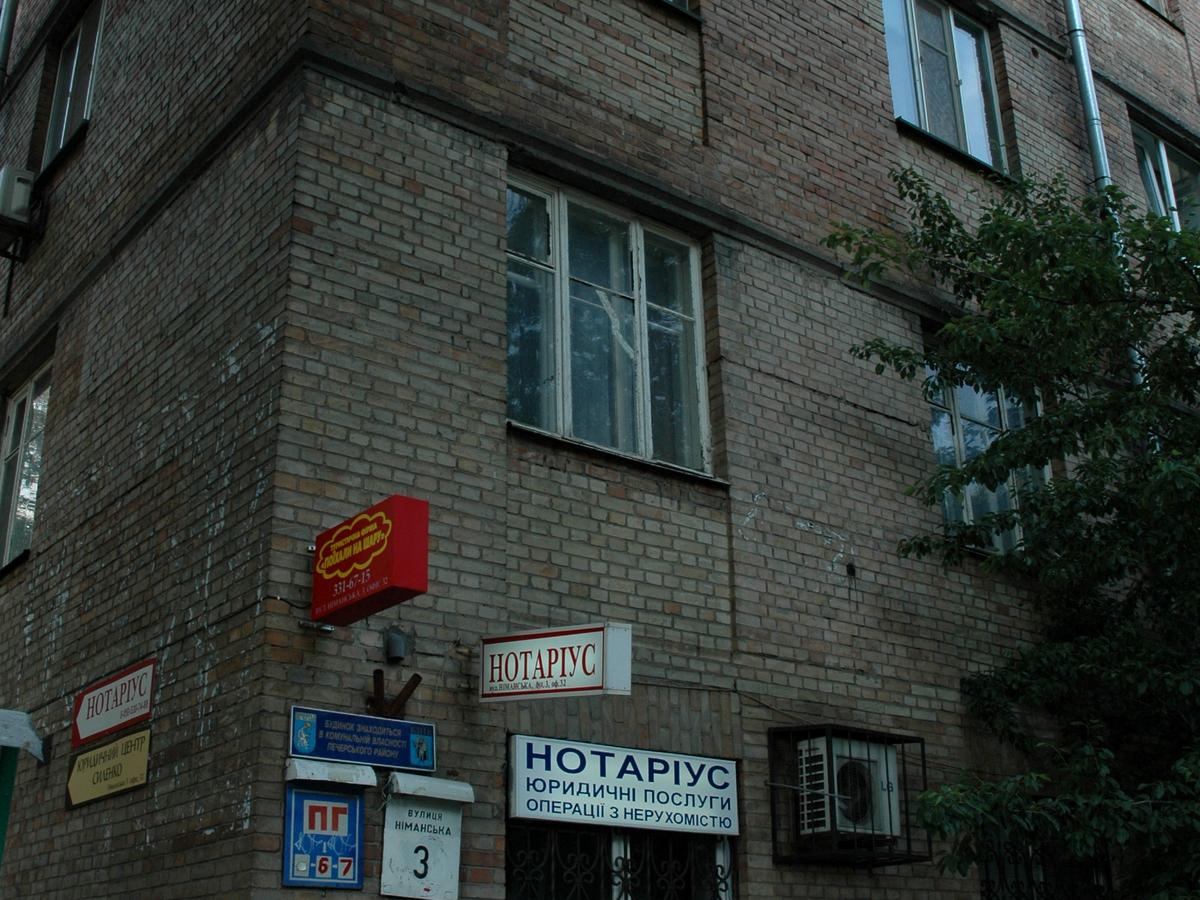 Фото будинку