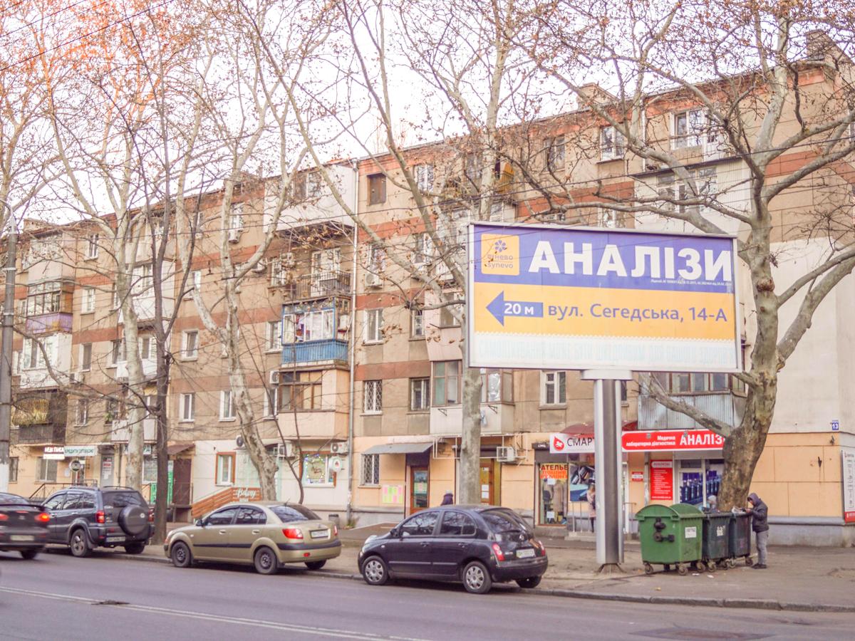 3-комнатная квартира по адресу ул. Сегедская (площадь 56,1 м²) - imageAlt 14 3-комнатная квартира по адресу ул. Сегедская (площадь 56,1 м²) - Atlanta.ua - imageAlt 14