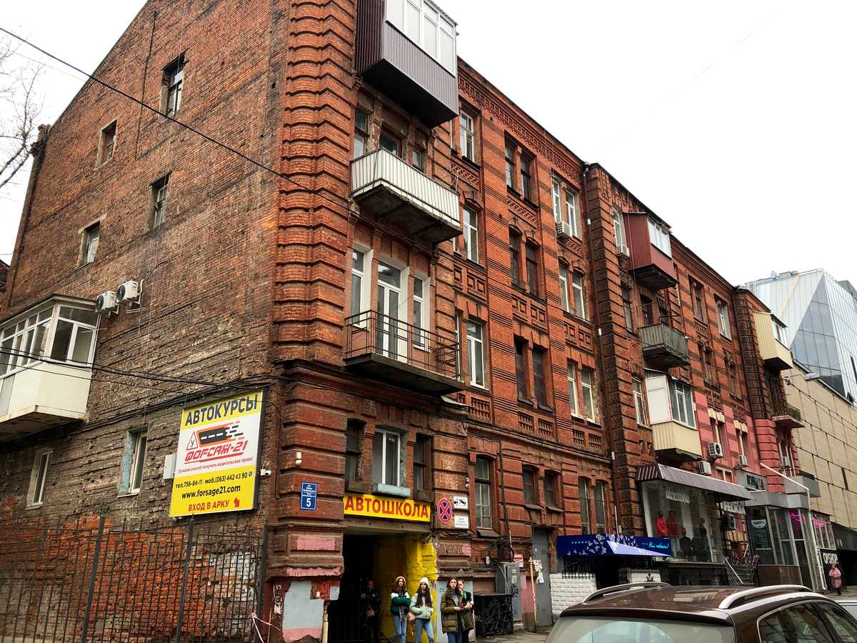 Фото будинку