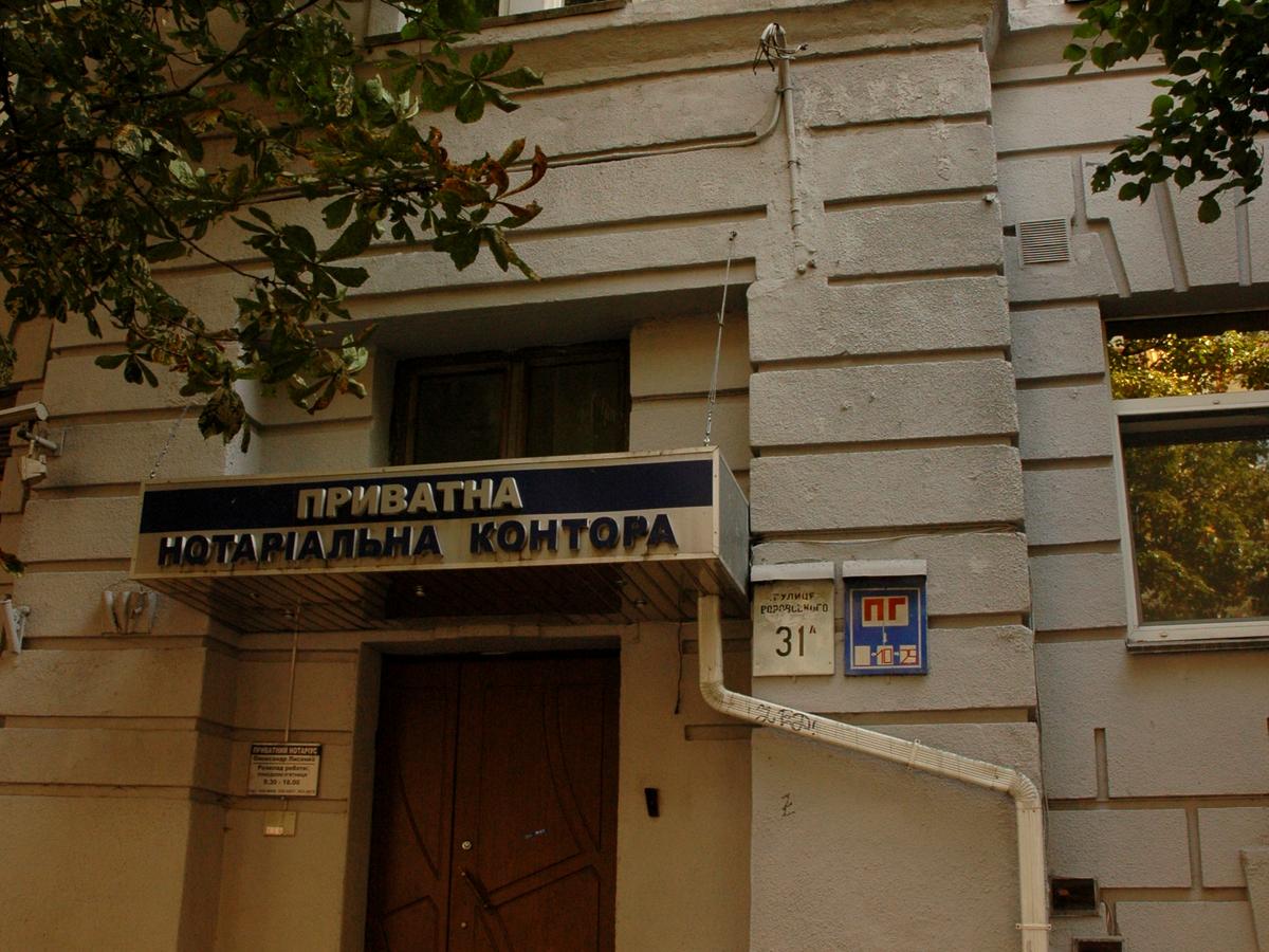Фото будинку