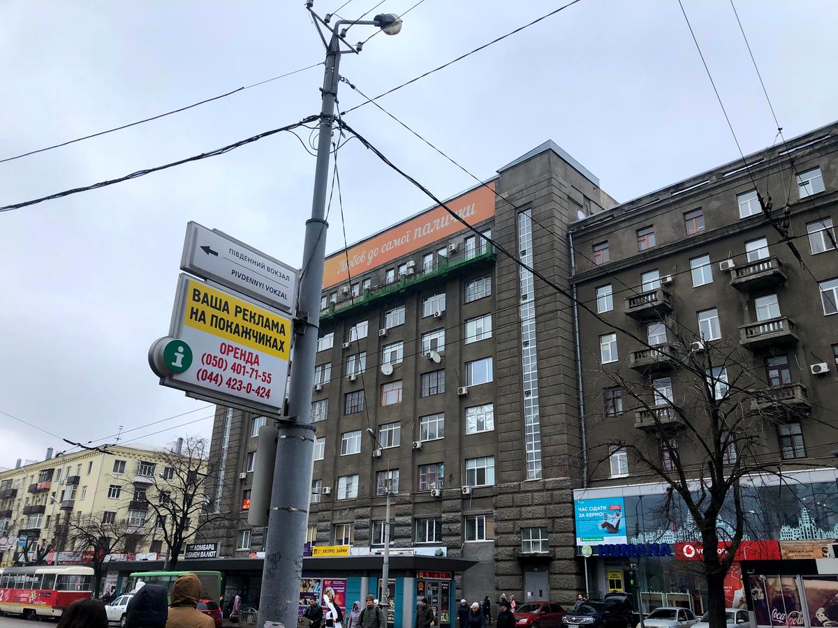 Фото будинку