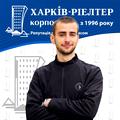 Дібров Вячеслав