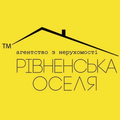 Рівненська Оселя