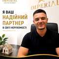 Довганич Богдан