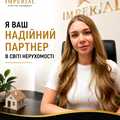 Бездушня Дар'я