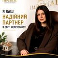 Куничик Дарія