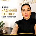Арустамян Вероніка