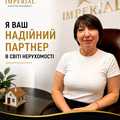 Морс Вікторія