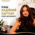 Сем'янівська Марія