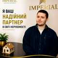 Бовсунівський Назар
