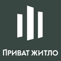 Приват Житло