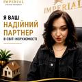 Кубіцька Анастасія
