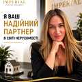 Арончик Анна