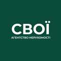 СВОЇ