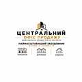 Центральний офіс продажу