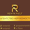 РЕНТА
